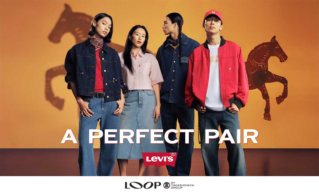 Levis_TheLoop-1