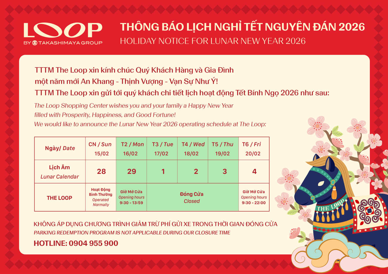 Lich-nghi-Tet-The-Loop